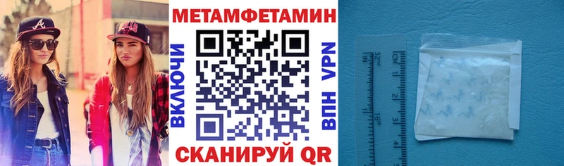 кракен ССЫЛКА  Пучеж  Amphetamine 97% 
