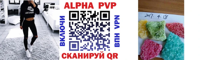 Alfa_PVP кристаллы  купить наркотики сайты  Пучеж 