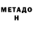 Меф мука FOKS. KZ