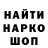 ГАШ гарик Randolph Jay