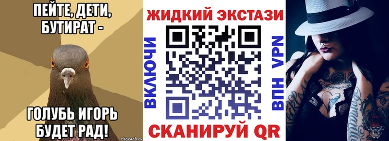 mega сайт Пучеж Бутират GHB