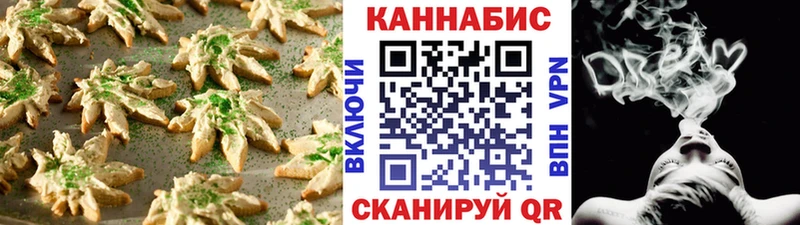 где купить   ОМГ ОМГ   Canna-Cookies марихуана  Пучеж 