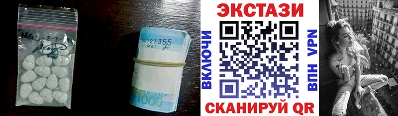 Экстази VHQ  MEGA зеркало  Пучеж 