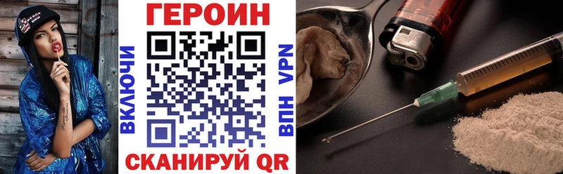 купить наркоту блэк спрут ТОР ГЕРОИН Афган Пучеж