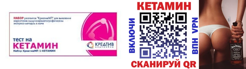 hydra сайт  Пучеж  сайты даркнета формула  КЕТАМИН VHQ 