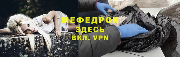 альфа пвп VHQ Новозыбков