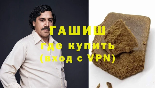 альфа пвп VHQ Новозыбков