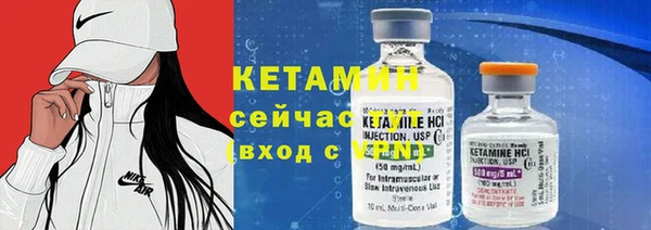ALPHA-PVP Новокубанск