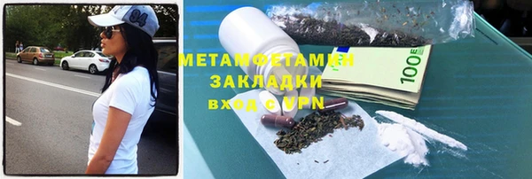 ALPHA-PVP Новокубанск