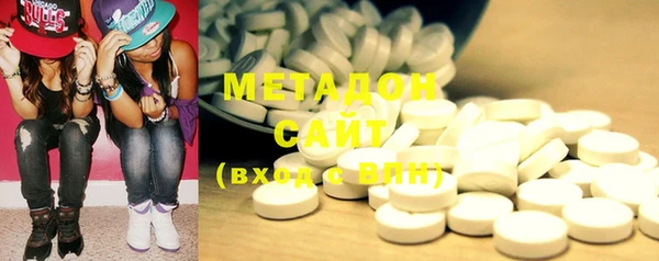 молекула духа Новодвинск