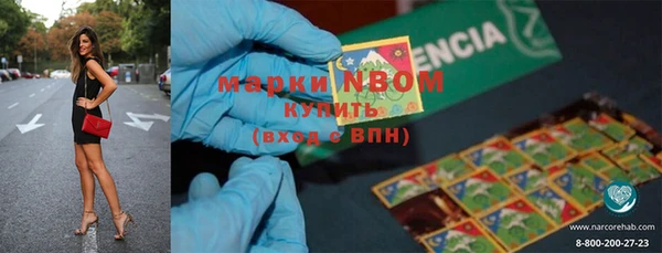 альфа пвп VHQ Новозыбков