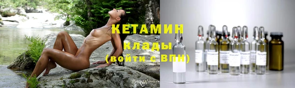 бутират Болохово