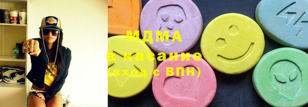 молекула духа Новодвинск