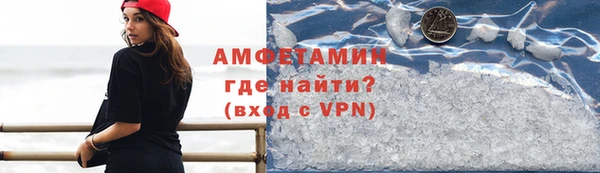 ALPHA-PVP Новокубанск