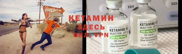 альфа пвп VHQ Новозыбков
