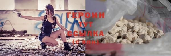молекула духа Новодвинск