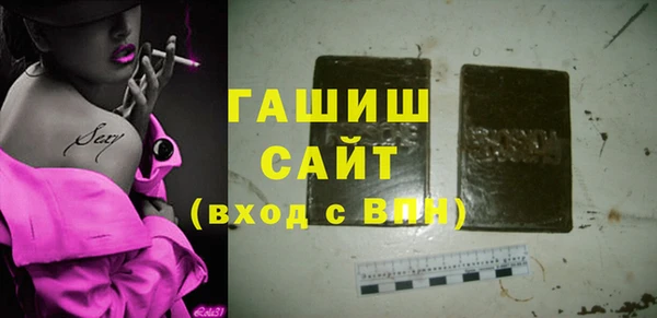 ALPHA-PVP Новокубанск
