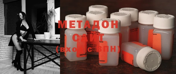 альфа пвп VHQ Новозыбков