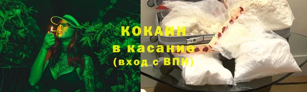 альфа пвп VHQ Новозыбков