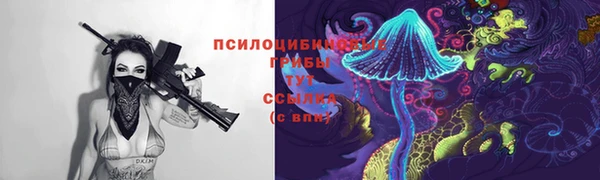 ALPHA-PVP Новокубанск