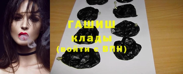 молекула духа Новодвинск