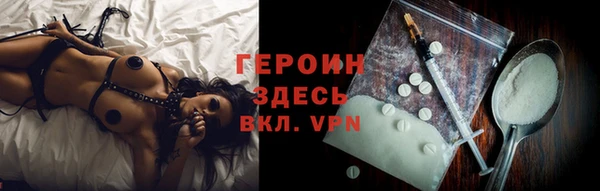 альфа пвп VHQ Новозыбков