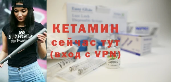 альфа пвп VHQ Новозыбков