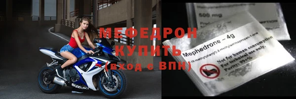 молекула духа Новодвинск