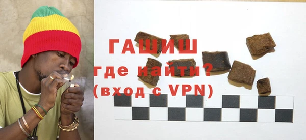 молекула духа Новодвинск