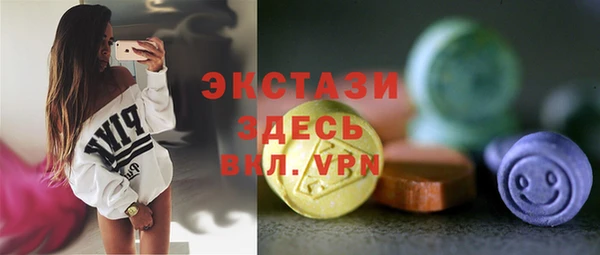 альфа пвп VHQ Новозыбков