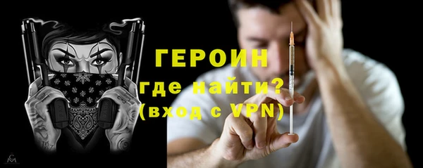 ALPHA-PVP Новокубанск