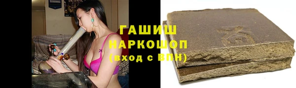 альфа пвп VHQ Новозыбков