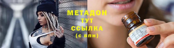 молекула духа Новодвинск