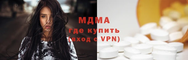 молекула духа Новодвинск