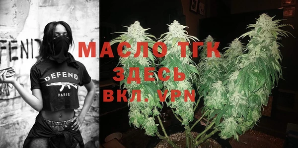 дистиллят марихуана Болхов