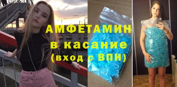 молекула духа Новодвинск