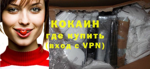 альфа пвп VHQ Новозыбков