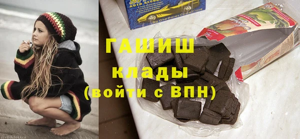 альфа пвп VHQ Новозыбков