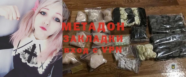 молекула духа Новодвинск