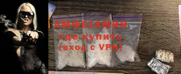 молекула духа Новодвинск
