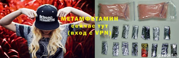 ALPHA-PVP Новокубанск