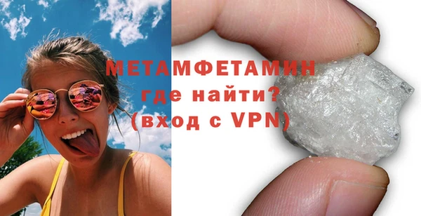 ALPHA-PVP Новокубанск