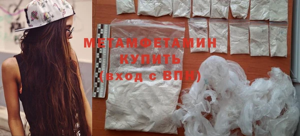 ALPHA-PVP Новокубанск