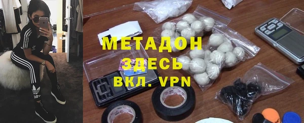альфа пвп VHQ Новозыбков