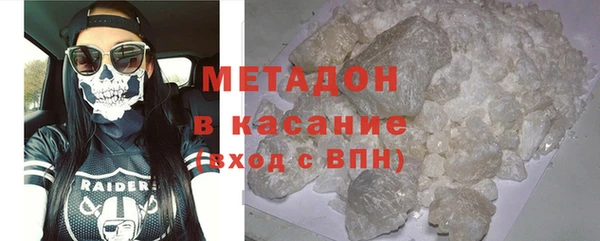 молекула духа Новодвинск