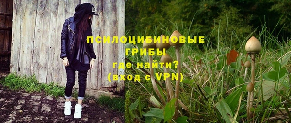ALPHA-PVP Новокубанск