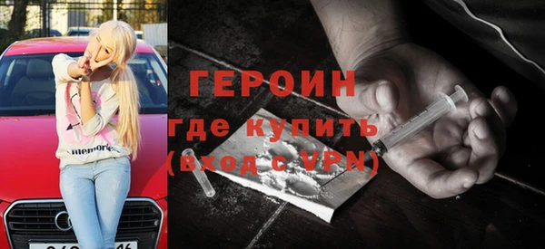 ALPHA-PVP Новокубанск