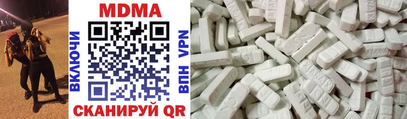 MDMA молли  Пучеж 
