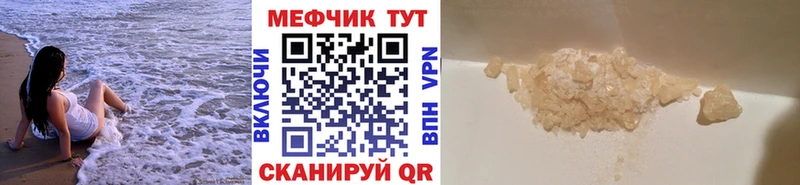наркотики  Пучеж  hydra ONION  Меф 4 MMC 