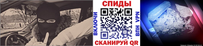 Метамфетамин пудра kraken ONION Пучеж купить сайты